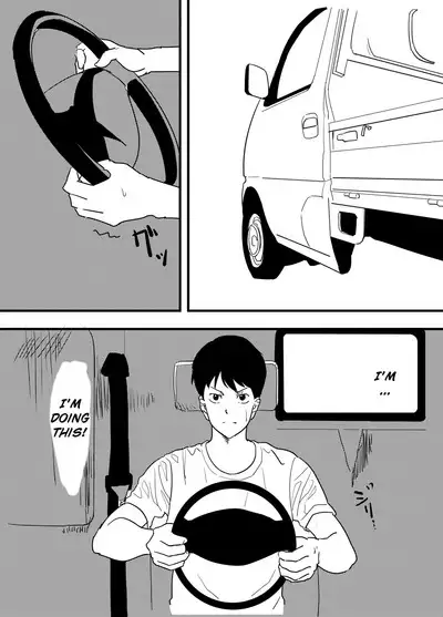 Hoshimiya Ichigo o Goukan Shite Boku wa Hoshi ni Naru. | I Raped Hoshimiya Ichigo and Turned into a Star.