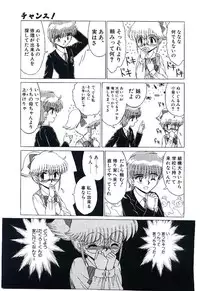 [Ruriruri♡] Kaze to Midori no Kuni kara