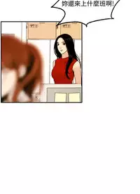 中文韩漫 淫stagram Ch.0-5 [Chinese]