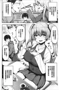 Punyutto Poyon - PUNYU PUNYU BOING | 軟嫩Q彈搖晃晃