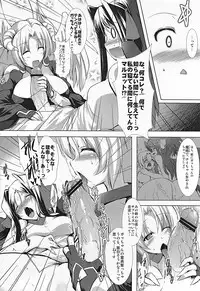(COMIC1☆6) [C.R's Nest (C.R)] Houfuku? Houfuku? 2 (Kyoukai Senjou no Horizon)