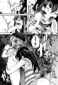 [Jairou]T.F.S. Training For Sex Ch. 1-3 + Chapter 4 Preview (Ongoing)