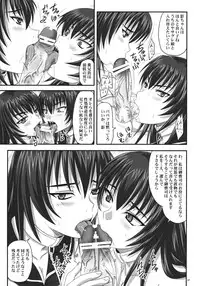 (C76) [Nozarashi (Nozarashi Satoru)] Do-S na Hime wa Kegasareru Haji no Kisaki - Soukan Yuugi