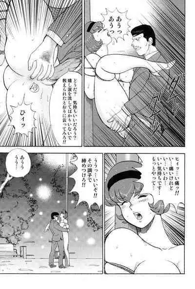 Maihime Chigoku no Ori 3