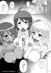 Gal ni Produce ga Barete Maji Yabai