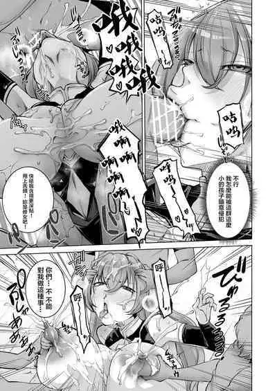 Skeb Collection main:ONESYOTA