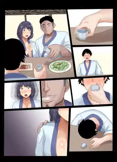 otto no shiranai tsuma no inrangao