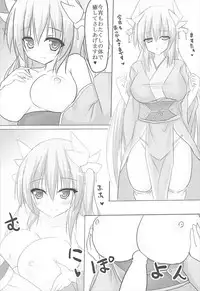 (C93) [Happy Lime (Sakura Pochi)] Tsundere Jeanne to Deredere Kiyohime (Fate/Grand Order)