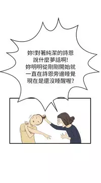 Si-Eun 诗恩 Ch.1~7 [Chinese]