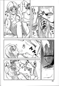 (Shiori To Saori No Orusuban Shiyo!!) [Oretachi Misnon Ikka (Misnon the Great, Misnon Blue)] Tsuihou Kakugo Ver 7.0 - Seikai Tokushuu 3 (Seikai no Monshou)