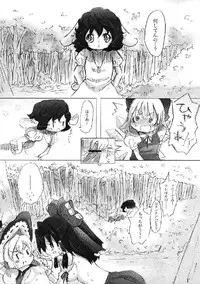 (C76) [Yuzumomo Jam (Various)] Shoujo Sousei Emaki - Touhou Odori Enbu You no Shou - Fancy Girl's Equipment (Touhou Project)