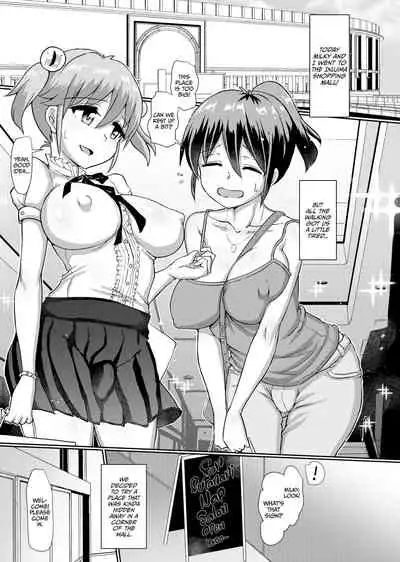 [Aoba Q Madou (Hakaba Yodomu)] Issho ni Futanari Practice 5 | Joint Futanari Practice 5 [English] {2d-market.com} [Decensored] [Digital]