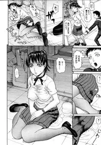 COMIC MUJIN 2006-01