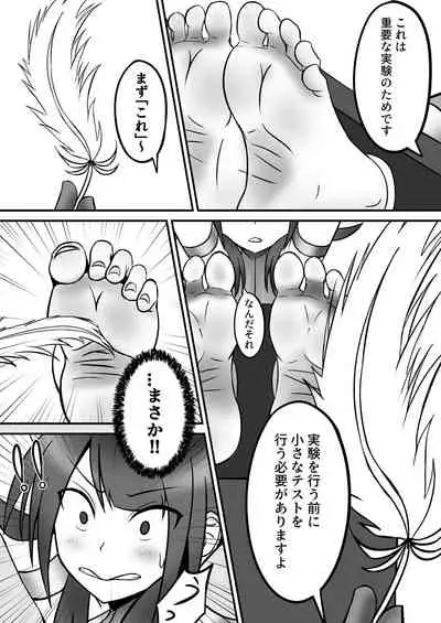 [Shirokuroshiro] Tickle Power Hero Kusuguri Choukyou