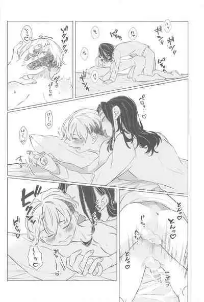 Ima wa Dame desu! - Don't touch me