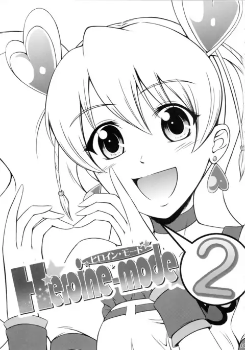 Heroine Mode 2