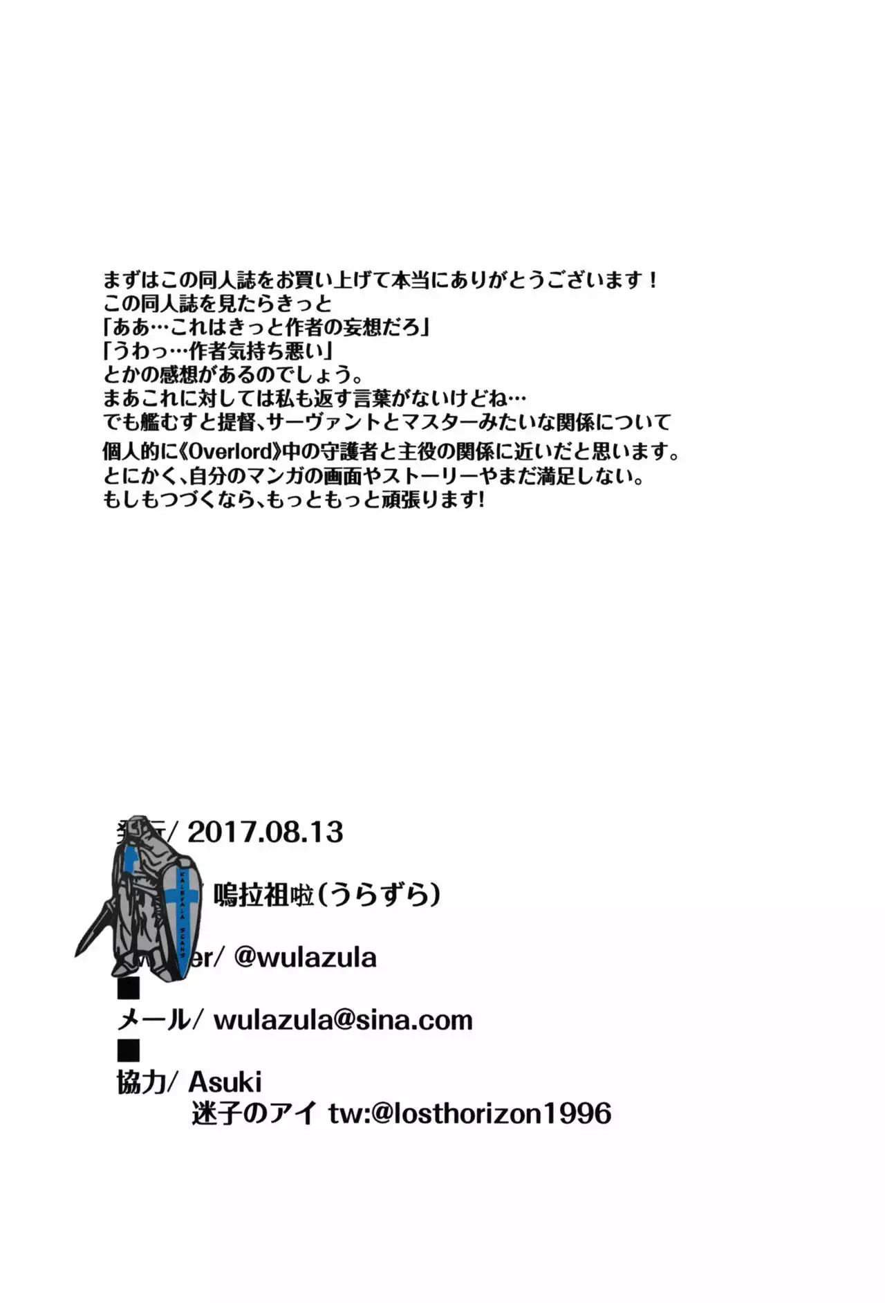 Kyouka EX Kono Imi desu ka?!