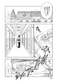 [Yoshino Shiho] Chijoku no Prelude