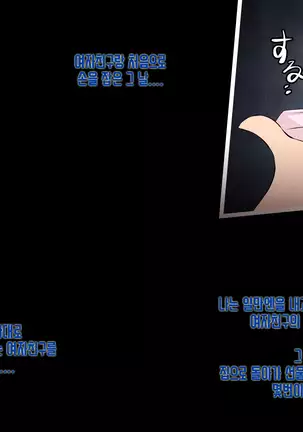 Boku to Kanojo no Netorare Kousai Kyouiku Zenpen ~Taisetsu na Kanojo ga Saimin Oji-san ni Ubawareru~