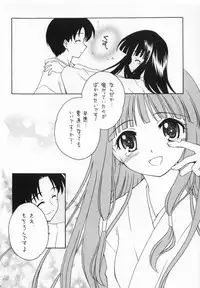 (C64) [Purin Yokochou (Ouka Sushi)] Arima Jinja no Suzu no Miko (Tsukikagerou)