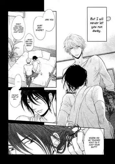 Kuroneko Kareshi no Amaekata