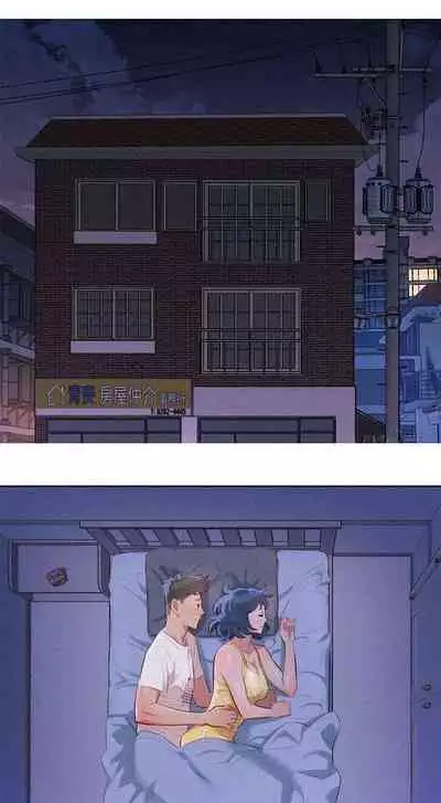 What do you Take me For? Ch.36/?