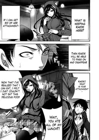 [Miyahara Ayumu] Boku dake ga Kanojo ni Furerareru | I'm the Only One Who Can Touch Her [English] [The Lusty Lady Project]