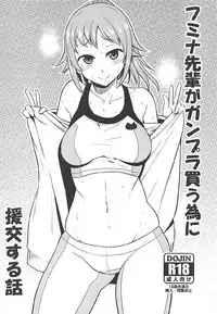 (C92) [Rorinoutage (Shimantogawa)] Rorinoutage Sairokushuu (Various)