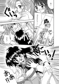 ニュートラルな柔道 1