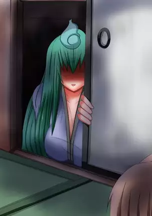 Yuurei Mansion 404 Goushitsu