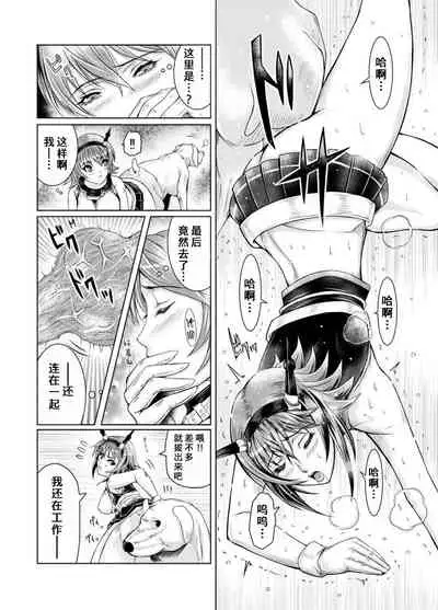 [LUCRETiA (Hiichan)] Ken-Jyuu Dai Yon Kan Ware, Gouchin seri--!! (Kantai Collection -KanColle-) [Chinese] [不咕鸟汉化组] [Digital]