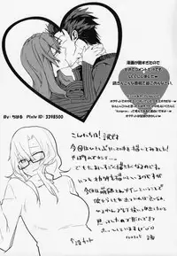 (Mirai Gadget 325 Gou) [crocus (Jin)] Communication Syndrome (Steins;Gate) [English] [Hououin Casanova]