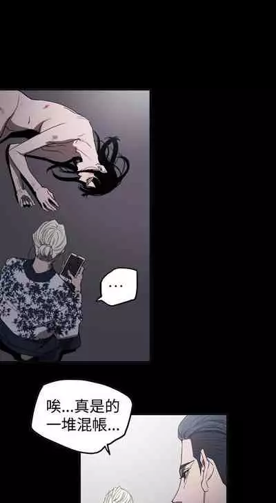 ACE:禁斷的詐欺之夜 1-66