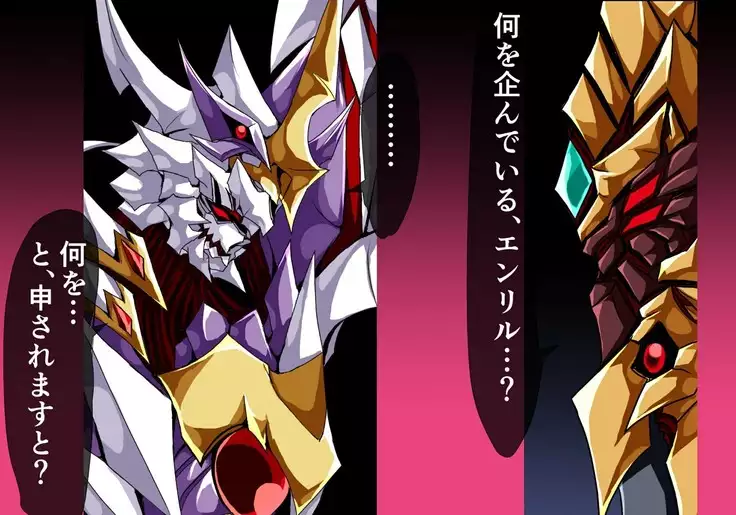 Mahousensi ingokuhen 3 vol.1