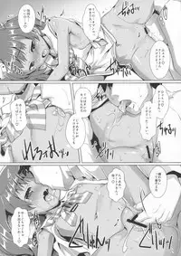 [Studio Rakkyou (Takase Yuu, Ashisyun)] Ikoku no Kan to Ciaociao Suru Hon. (Kantai Collection -KanColle-) [2017-01-26]