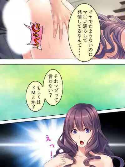 DO MAZO na Tomodachi no Haha to Yokubou no Mama ni Tsukisusumu! Soushuuhen