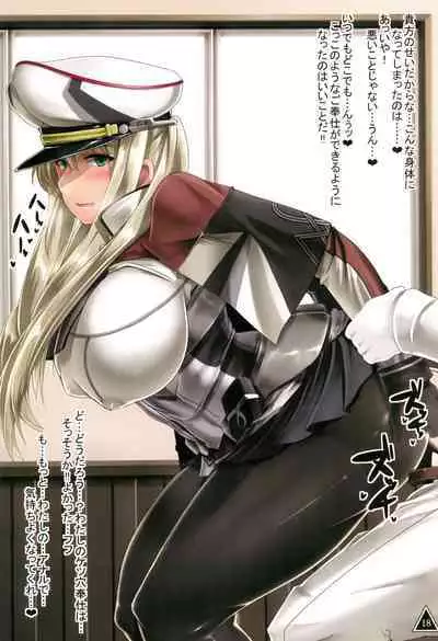 Graf's SUKEBE Book II