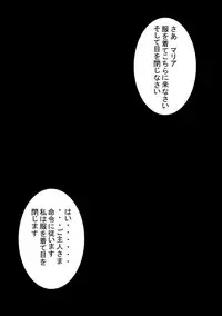 [Light Rate Port Pink] Saimin SEX PET -MARIA- (Zettai Muteki Raijin-Oh) [Digital]