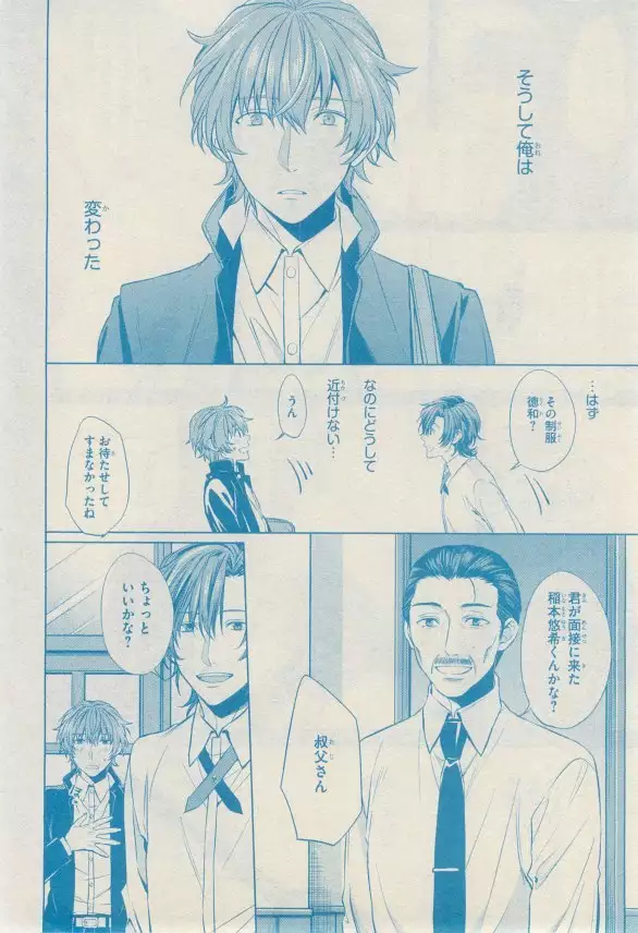 リンクス 2014-11