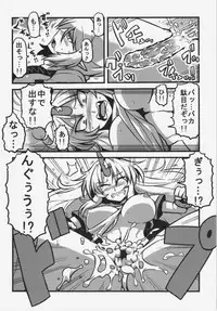 (C81) [Totsugasa, Drill Biyori (Various)] Touhou Junai Goudoushi ～Suzuran～ (Touhou Project)