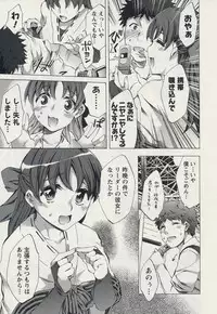 [Emua] Offline Game 2