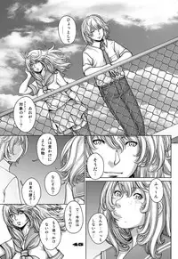 [Studio Tapa Tapa (Sengoku-kun)] PreCool #4 ~ Minai-san to Goat Sheep Effect ~ [Digital]