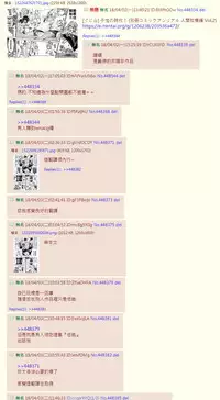 [Mizuryu Kei] Kachou Souma Souko (COMIC HOTMILK 2018-05) [Chinese] [升職器官漢化狗] [Digital]