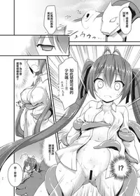 [Rotary Engine (Kannazuki Motofumi)] Ore, Naedoko ni Narimasu. (Ore, Twintail ni Narimasu.) [Chinese] [CE家族社] [Digital]