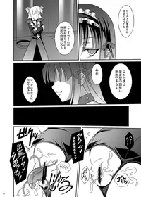 [LemonMaiden (Aoi Masami)] Datenshi Aries Soushuuhen (Makai Tenshi Jibril) [Digital]