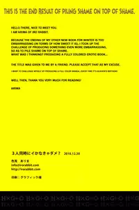 (C79) [Iro Rabbit (Arima)] 3-nin Douji ni Ikanakya Dame? | It's Useless Unless All 3 of You Cum at the Same Time?! (Gintama) [English] [Baka Dumb Aho Scans + Fickle Pickle]