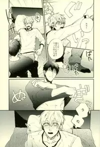 (C89) [Fuzai no Yamada (Yumoto)] Fuzai no Yamada Sairokushuu Ni (Kuroko no Basuke)