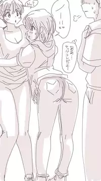 [Souryuu] Onaco-chan no Enikki