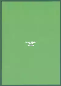 (C85) [Hi-per Pinch (clover)] N (IS <Infinite Stratos>)