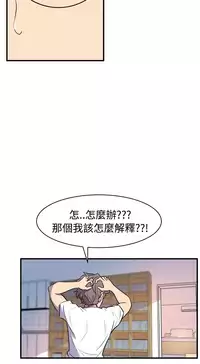 缝隙 Chinese Rsiky